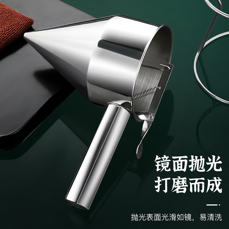 联娜章鱼小丸子漏斗锥形面糊漏斗鱼丸不锈钢鱼丸漏斗带架把手可拆