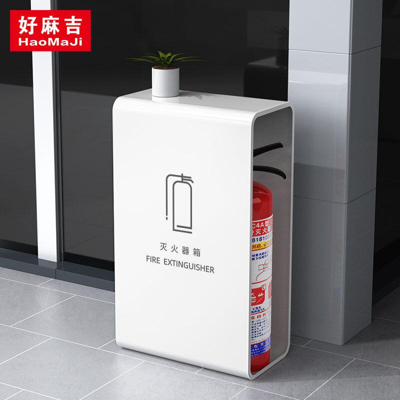好麻吉2只装加厚灭火器箱酒店商场写字楼4公斤干粉灭火器收纳架子