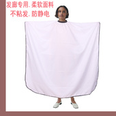 韩国高档理发围布发廊专用防水防静电不粘发发型师专业剪发围布