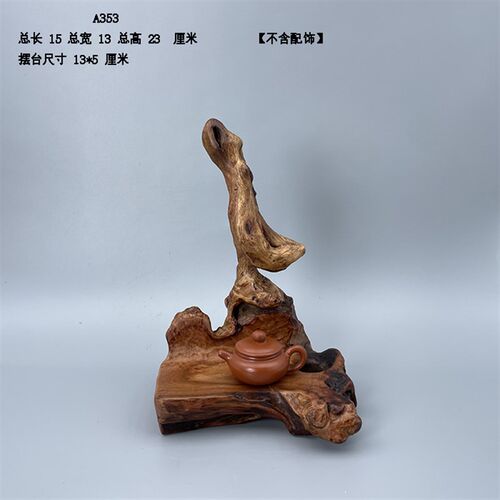 天然根艺木头根雕风化枯木底座盆景奇石装饰观赏摆件原木底座A7