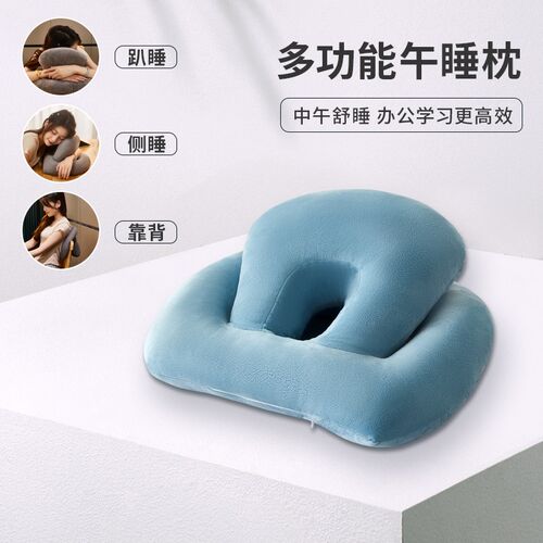 小学生午休枕办公室午睡神器午休趴枕桌上儿童趴睡枕女生睡觉抱枕