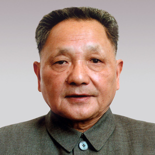 邓小平正面标准像-带框装饰画油画布高清微喷画芯 16寸20寸实木框