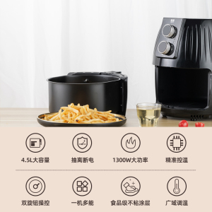 维鹿空气炸锅家用新款无油电炸锅智能多功能大容量薯条机