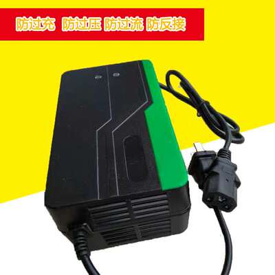 电动车充电器48V60V12AH64V68V72V80V84V96V108V120V伏绿驹爱德森