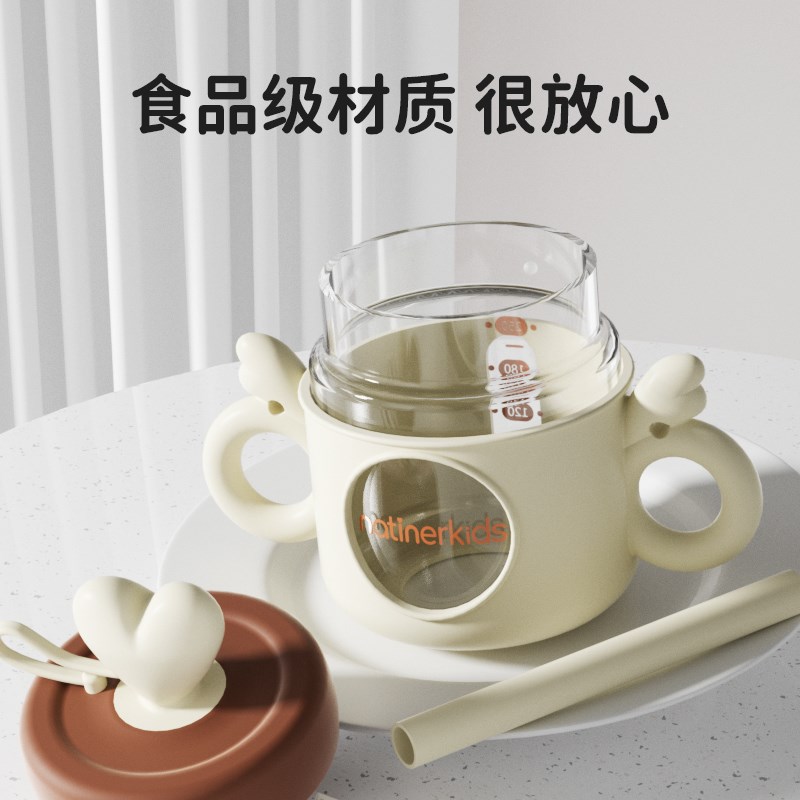 奈挺尔儿童牛奶杯带刻度家用加热直饮奶瓶宝宝喝水玻璃吸管杯防摔