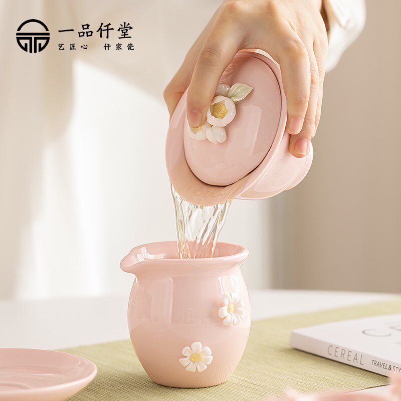 一品仟堂粉色捏花功夫茶具套装七夕送女朋友礼品闺蜜结婚生日礼物