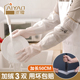 加绒洗衣服女防水加厚耐用型家用家务厨房刷洗碗手套神器加长束口