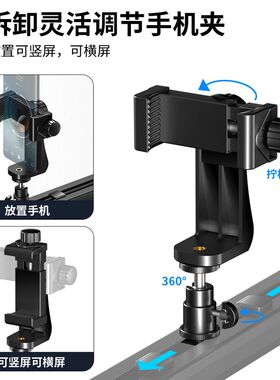 高端电容麦克风支架莱维特罗德U87直播话筒架手机夹桌面悬臂防震