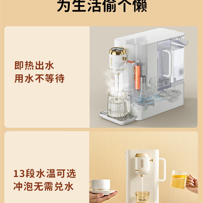 大宇台式净饮一体机即热饮水机家用净水器机自来水过滤