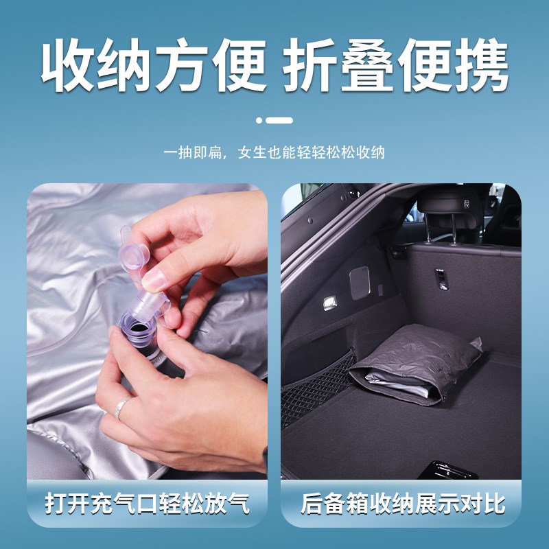 沃尔沃xc90车载床垫后排睡垫后备箱充气床汽车专用睡觉神器气垫车