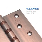 不锈钢加宽平开合页5寸红古黑色加厚木门折页静音轴承合叶5x3.5x3