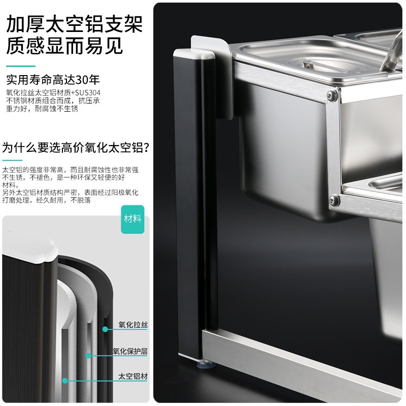 火锅店调料台火锅酱料自助台商用自助餐调料蘸料台麻辣烫小配料台