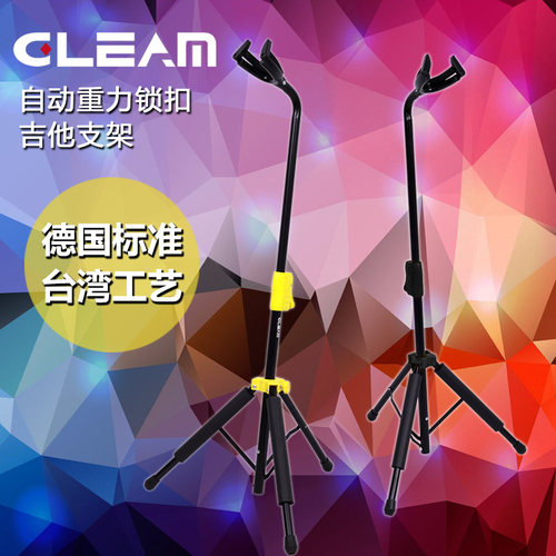 格利姆乐谱架升降折叠加粗加厚吉他大谱台二胡小提琴古筝专业谱台