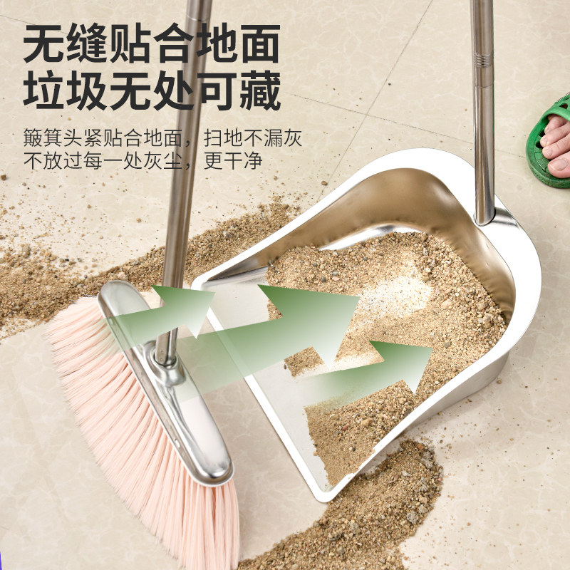 扫把簸箕套装家用组合不锈钢两件套客厅硬毛扫头发新款高颜值加厚