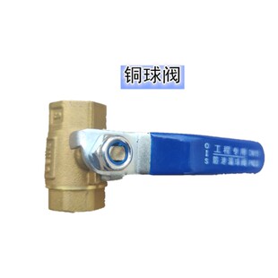 优质压力表转换接头补芯不锈钢球阀三通阀铜Y型过滤器针型截止阀
