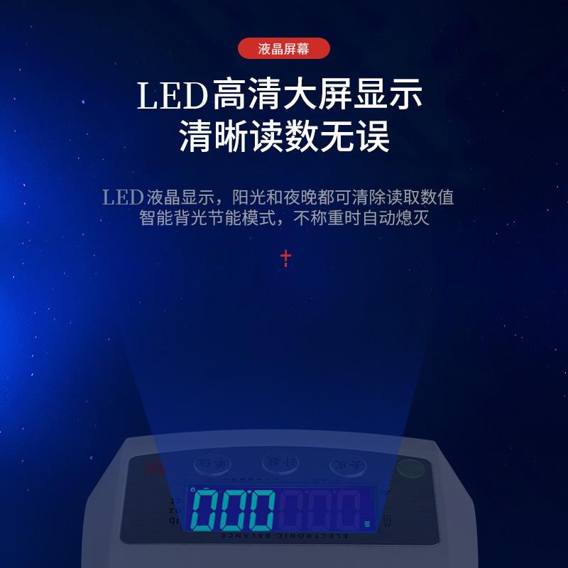 杰力电子天平秤电子秤0.01g电子称精准0.001珠宝高精度精密实验室