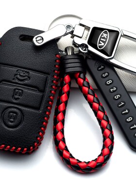 起亚新智跑钥匙套kx3傲跑k5凯酷k3奕跑k2焕驰汽车专用包扣2020款