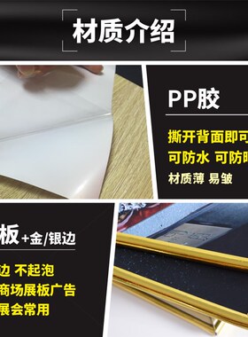 理发店壁画美发店墙贴发型造型贴画海报发廊个性染烫装饰KT板金边