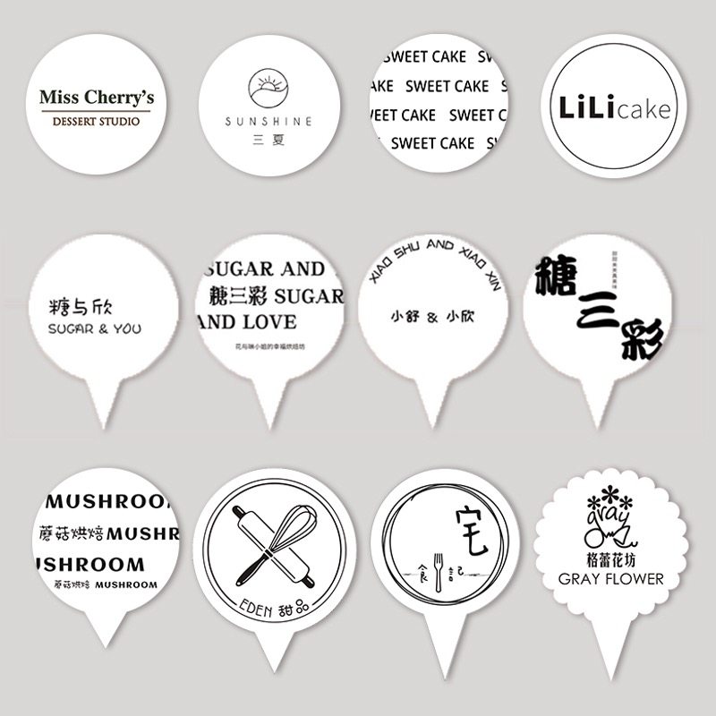 蛋糕logo插牌定制烘焙店甜品杯子装饰插件卡片生日快乐小插卡标签