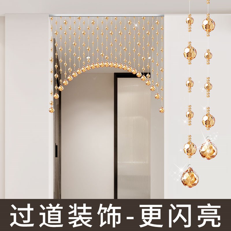 水晶珠帘隔断帘子成品窗帘卧室门帘装饰客厅玄关欧式串珠半挂珠链