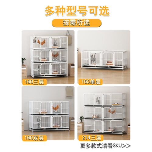 猫笼子三层繁殖笼繁育狗笼带隔断家用子母配对笼宠物店寄养鸽子笼