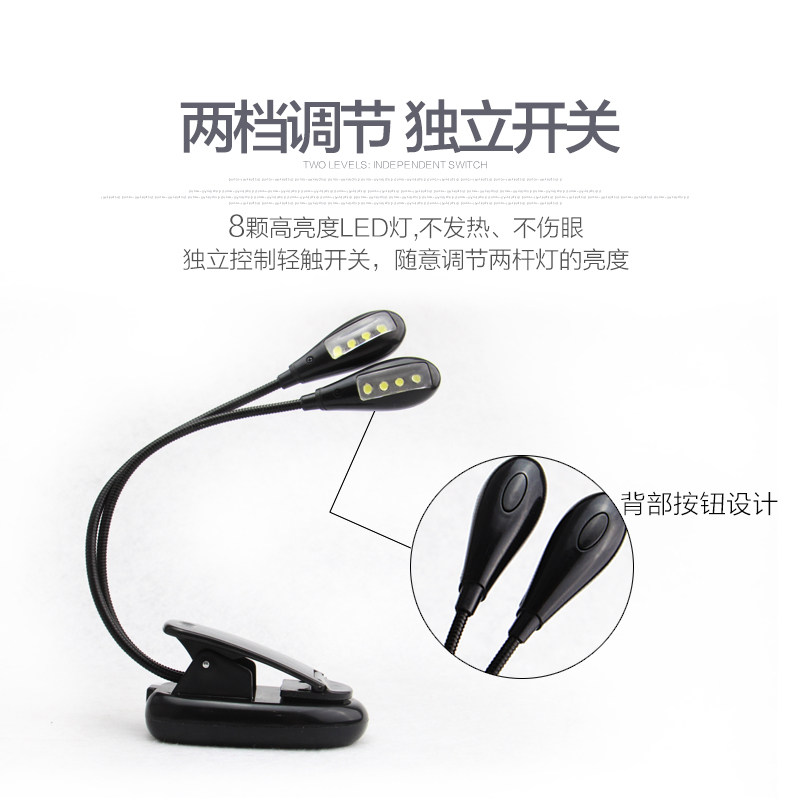 便携式折叠乐谱灯LED灯谱架灯可充电双档可调节乐器通用钢琴配件