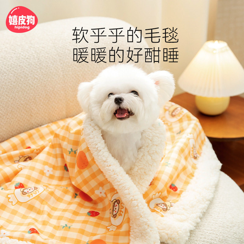 宠物毛毯狗垫子睡觉用冬季狗狗小被子四季通用猫咪睡垫猫笼垫宠物