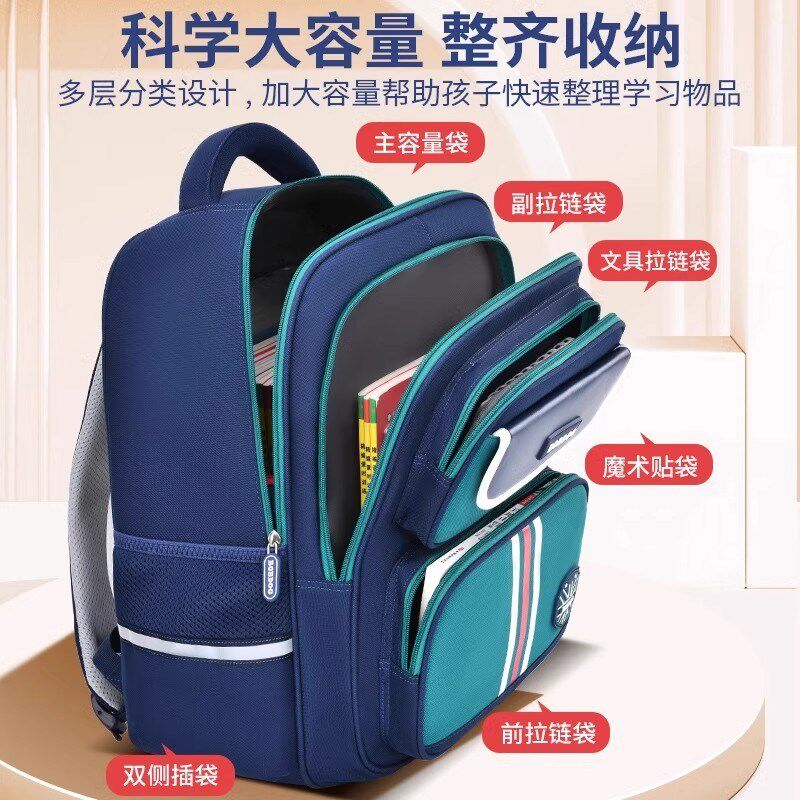 儿童书包一二三四五六年级超减负大容量男女生小学生双肩包大容量