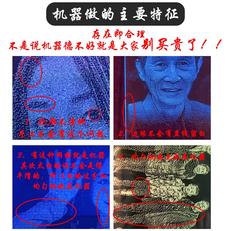 玻璃敲击画定制人物主题生日礼物 合金锤艺术画高级感装饰