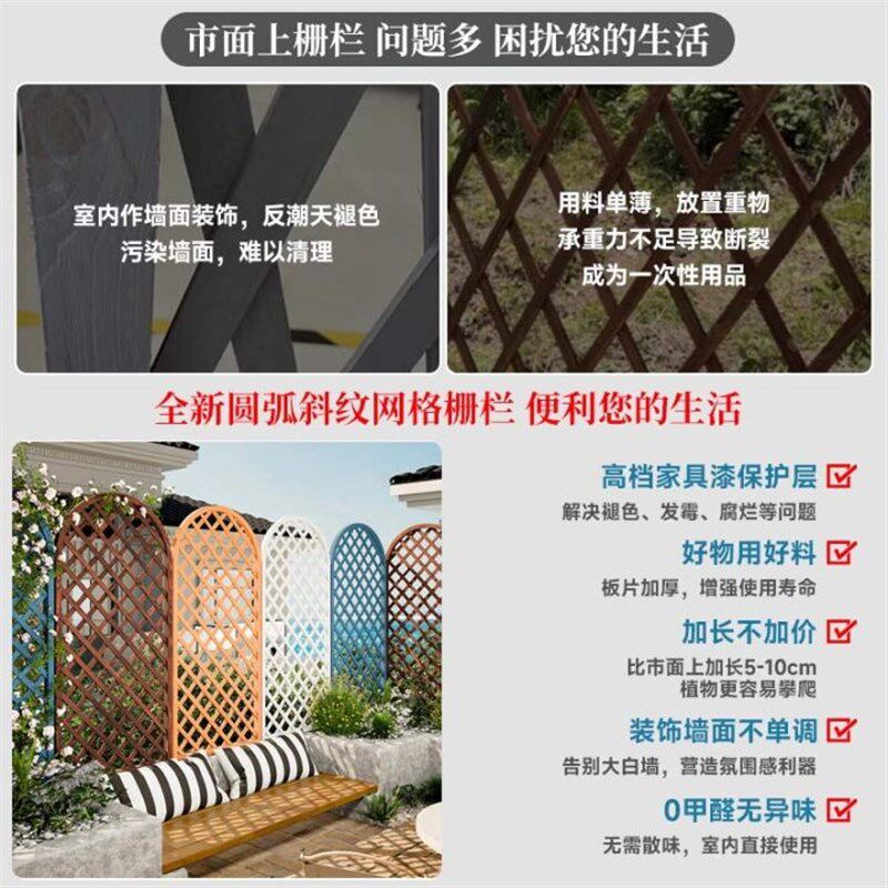 楼顶护栏露台围栏自建房天台阳台隔断栏杆顶楼爬藤架屋顶花园栅栏