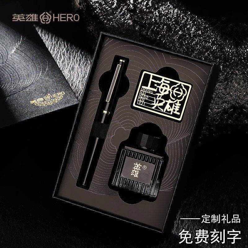 HERO英雄E518钢笔练字专用成人墨水礼盒商务办公送礼套装金属杆明尖书法笔高档礼品学生练字铱金笔礼盒套装