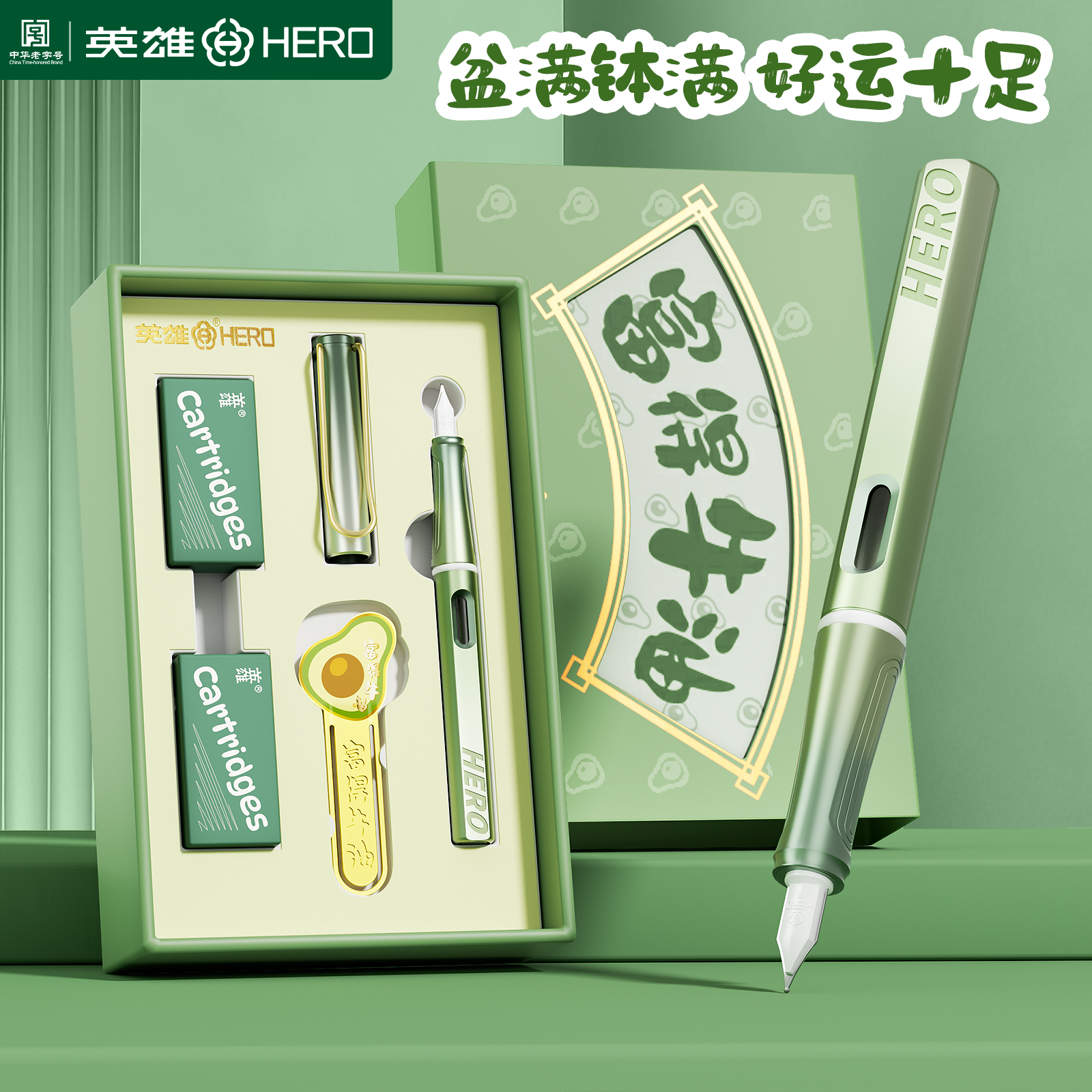 【新年礼物】英雄钢笔礼盒套装学生专用男士高档女士精致高颜值成人用可换墨囊十大名牌钢笔官方旗舰店正品,文具电教/文化用品/商务用品,钢笔,淘宝优惠券,粉丝福利购,淘宝优惠卷