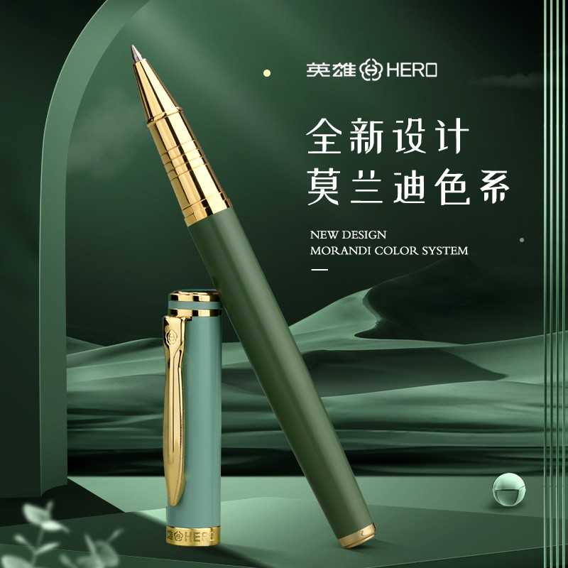 英雄金属高颜值中性笔送老师图片