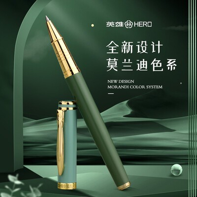 英雄金属高颜值中性笔送老师