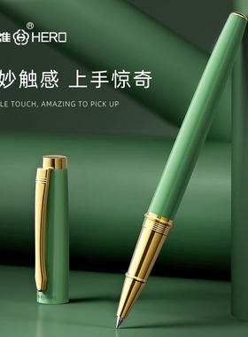 【新年礼物】英雄A12中性笔签字金属笔宝珠笔0.5mm书写高颜值礼物套装学生专用高级感商务礼品签名笔圆珠笔