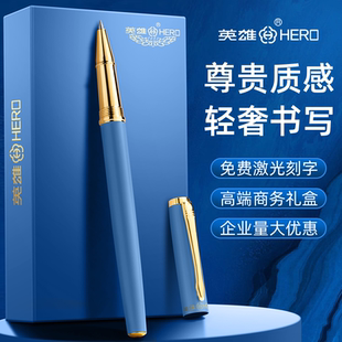 英雄A12高颜值中性笔金属重手感钢笔式中性笔好看的笔刻字可定制黑笔商务签单高档男士办公女士精致签字用