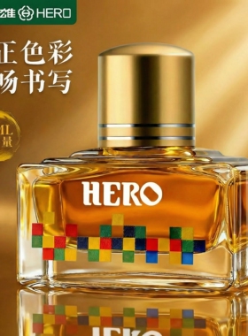 英雄牌墨水钢笔用高级彩墨非碳素不堵墨金色钢笔墨水大瓶书法练字专用墨水不洇纸速干防水12色40ml颜料墨水