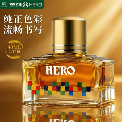 英雄墨水钢笔用金色速干不洇纸