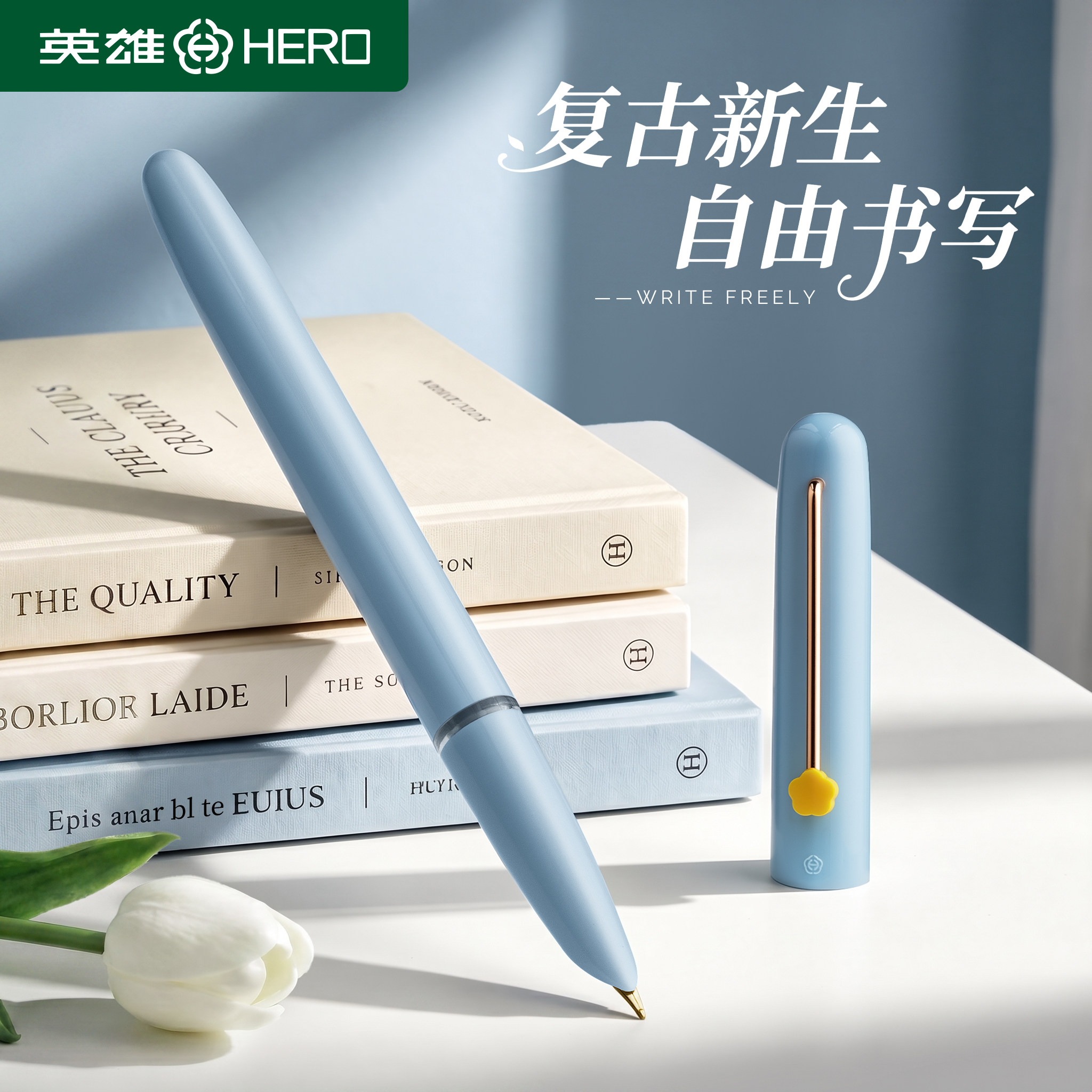 英雄616钢笔练字专用成人男女士高档精致高颜值轻奢高级感美工硬笔高档书法笔可换墨囊老式复古钢笔学生用