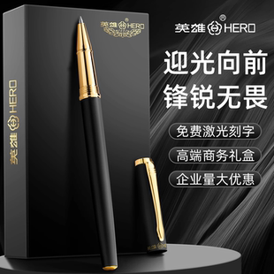 英雄A12签字笔黑色中性笔高颜值速干圆珠笔金属笔杆私人订制礼物重手感宝珠笔免费刻字0.5大容量水笔ins日系