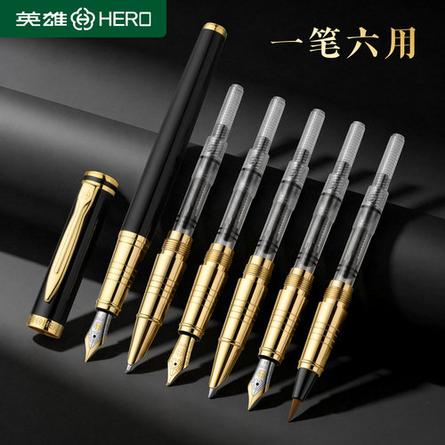 英雄钢笔六件套练字专用成人硬笔可换墨囊吸墨水美工书法笔多功能办公金属笔杆签字笔商务礼品免费刻字礼盒装