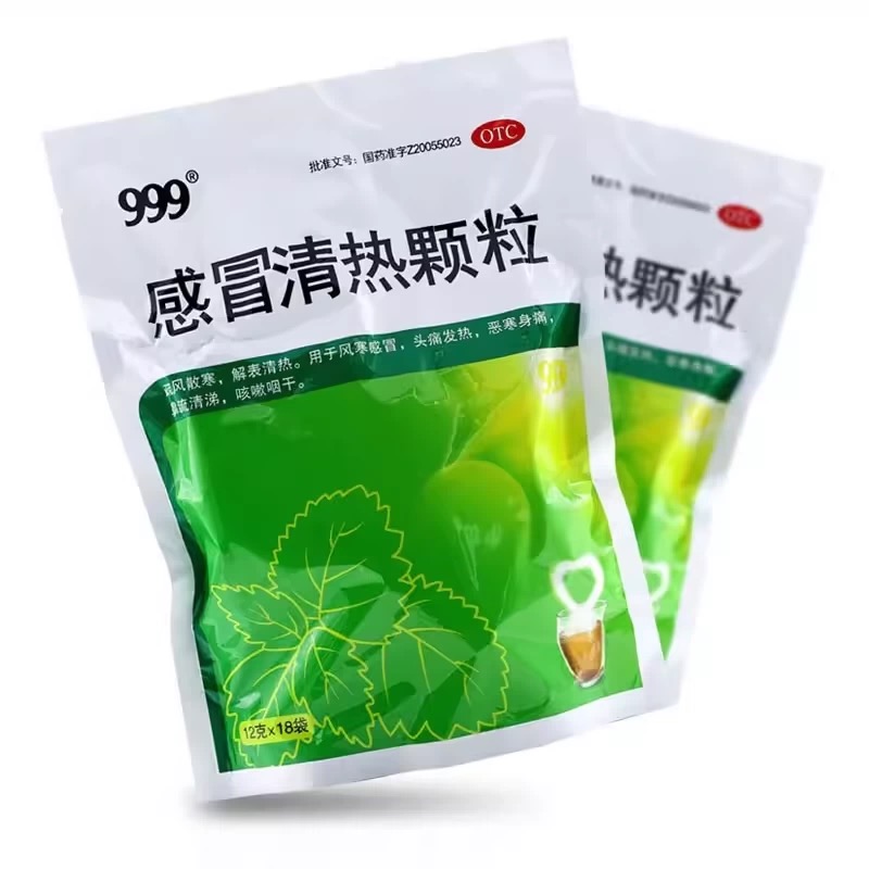(山东新大陆)风寒感冒鼻流清涕鼻塞