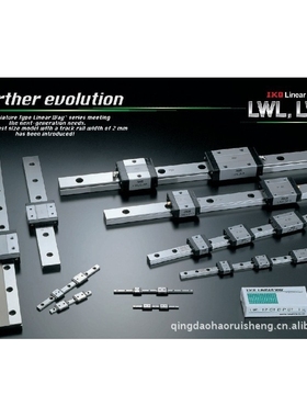 IKO LWFH40  IKO  LWFH60  IKO直线导轨