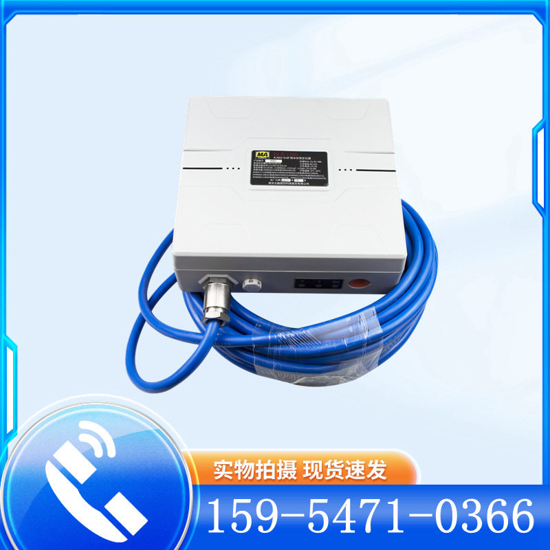 南京北路智控KT162-F3矿用本安型无线基站自动化煤矿科型号齐全