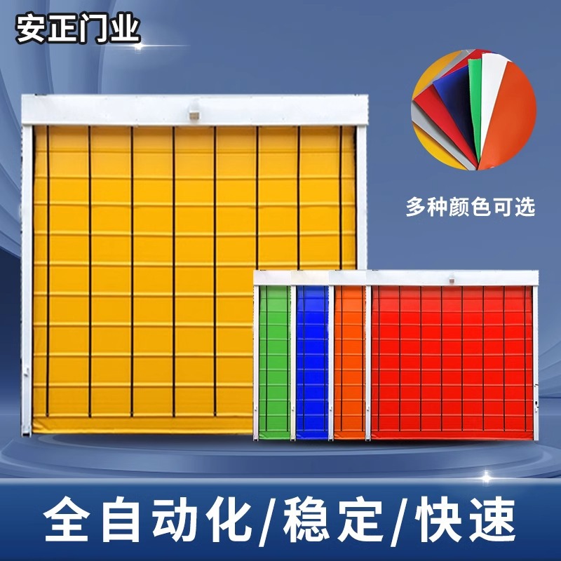 快速堆积门自动感应砂石场大型水泥搅拌站抗风性强工业环保防尘门