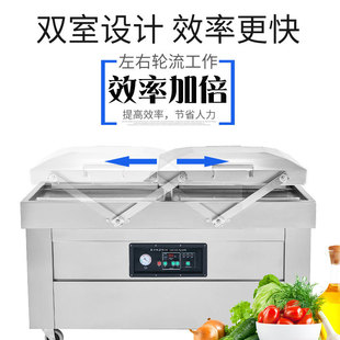 机全自动真空封口机大型商用保鲜抽真空塑封包装 真空包装 密封机