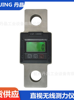 测力仪123T5吨蓝箭CLY-AS直视10吨拉力重力测力计500KG数显高精度