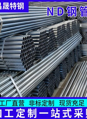 09crcusb无缝钢管ND焊管热交换器38*1.5-2-2.5-3管道耐酸防腐