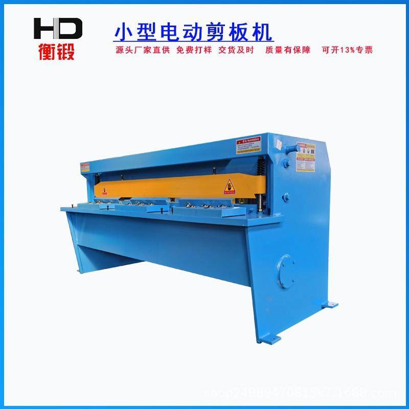金属板材剪板机两轴卷圆机小型电机辊卷板机数控液压剪板设备,五金/工具,机床,淘宝优惠券,粉丝福利购,淘宝优惠卷