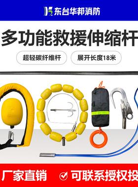 远距离多功能救生杆18米域救援杆组合套装水上超轻碳纤维打捞杆